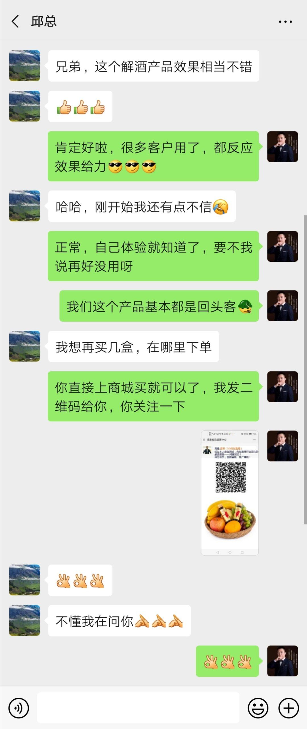 穴位快速解酒办法只需1分钟见效,酒后快速解酒办法只需1分钟见效