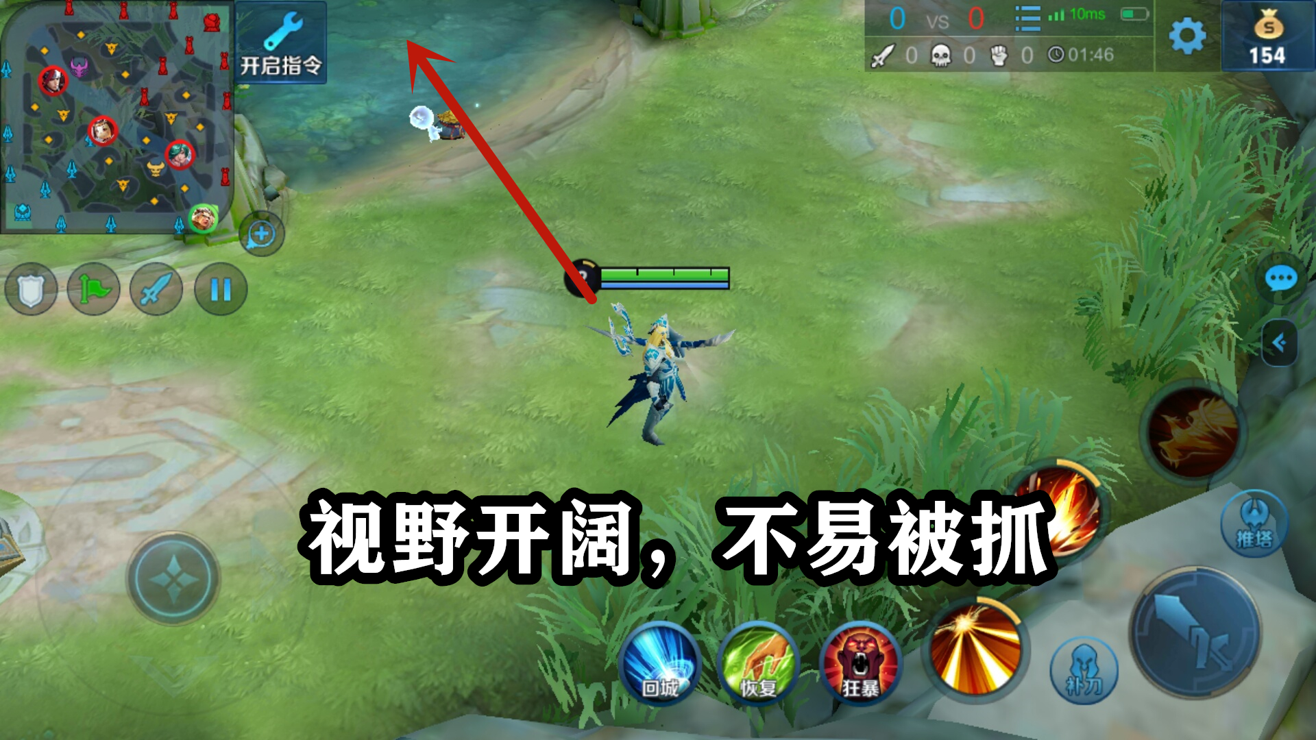 王者荣耀蓝方射手应该怎么走,王者荣耀红方蓝方防御塔的伤害