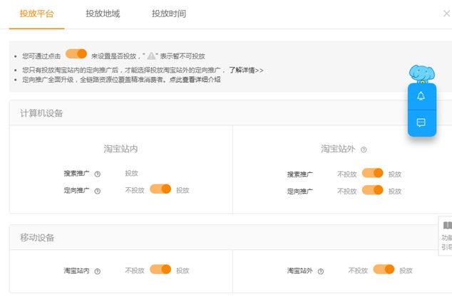 淘宝爆款技术之如何进行测款,淘宝测款选款技巧方法