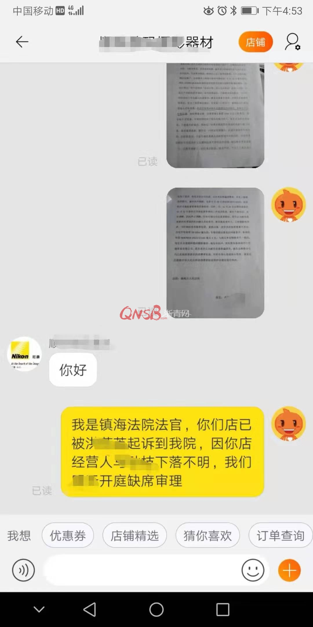 退休阿姨网购单反起纠纷,法官留言客服,3个半小时后“失联”店主现身