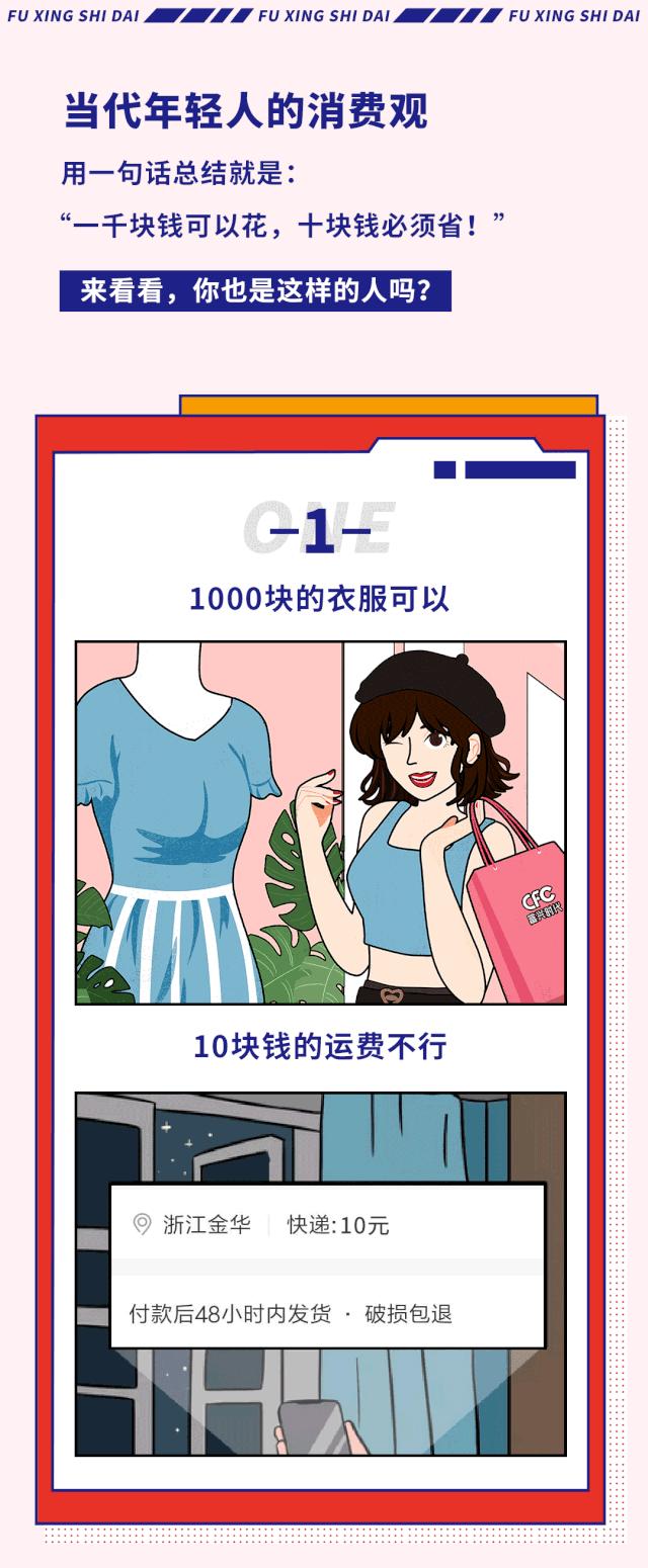 当代年轻人消费观摩托车,当代年轻人的消费观你中招了吗