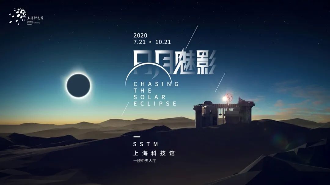 上海遛娃博物馆,遛娃好去处室内科技馆