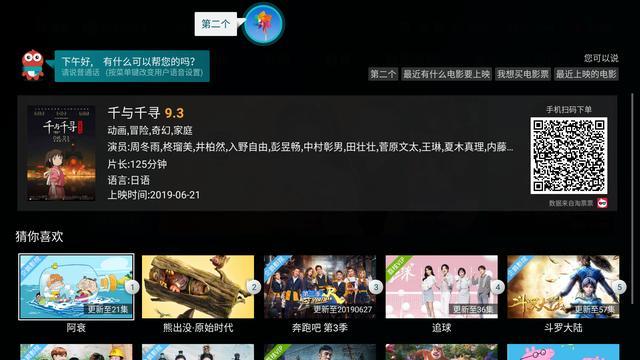 真4k超清60帧极致画质,真4k游戏电视机