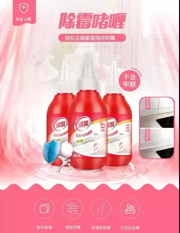 洗碗台有缝隙,发黑又发霉?装修师傅教你一招,5秒消灭霉菌污垢