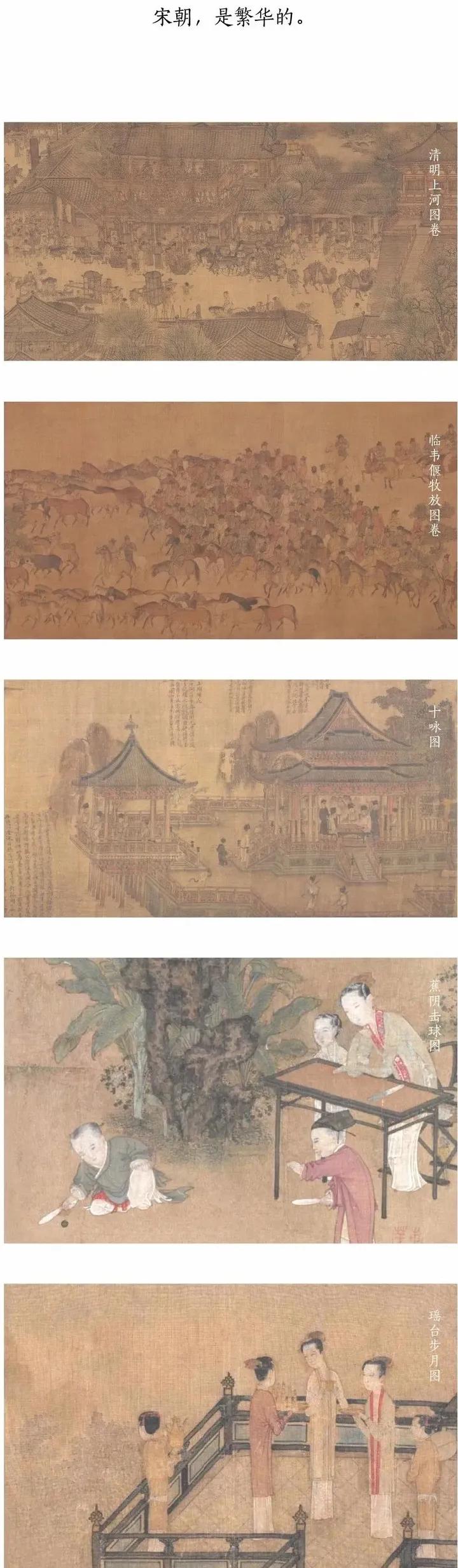 宋徽宗封建帝王审美,宋徽宗古代帝王审美的巅峰