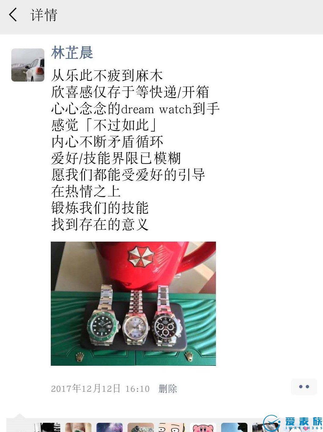 名厨私房菜——NORD时间机器Freesdial入手所思BehrensOriginal