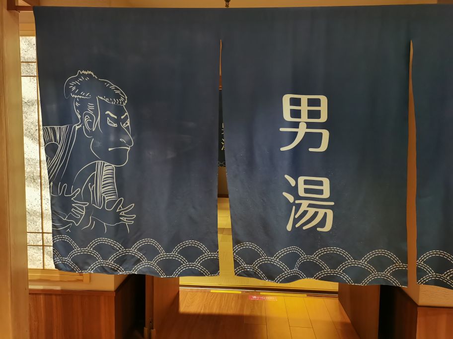 浴池男女入口大赏一一挚爱人间清泉声之十四