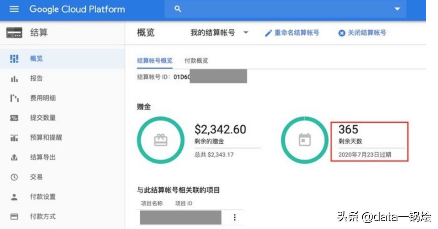 不花一分钱免费上网,不花一分钱免费试用
