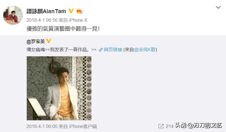 谭咏麟追忆香港乐坛十年芳华,巅峰时期的谭咏麟和张国荣