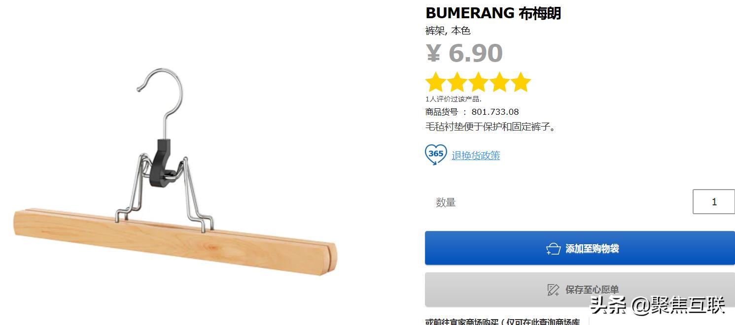 性价比高的宜家靠谱,100件宜家好物推荐