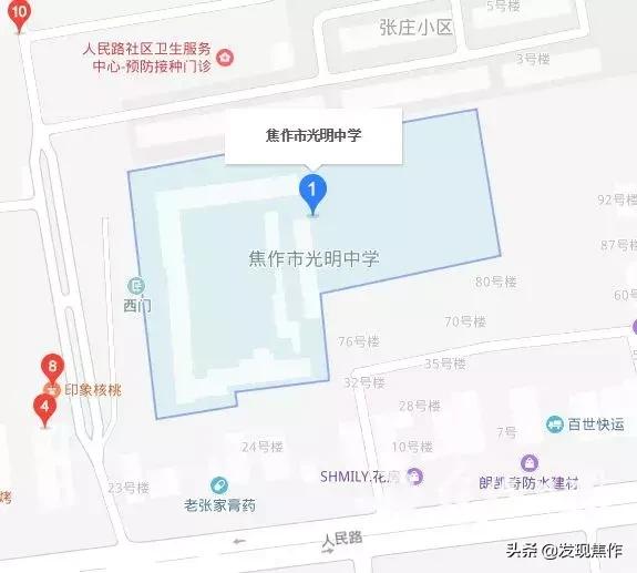 2019年焦作市中招考试科目,2019年焦作中考时间