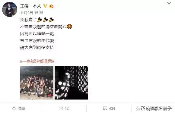 宝岛男团串烧,宝岛男团字幕版