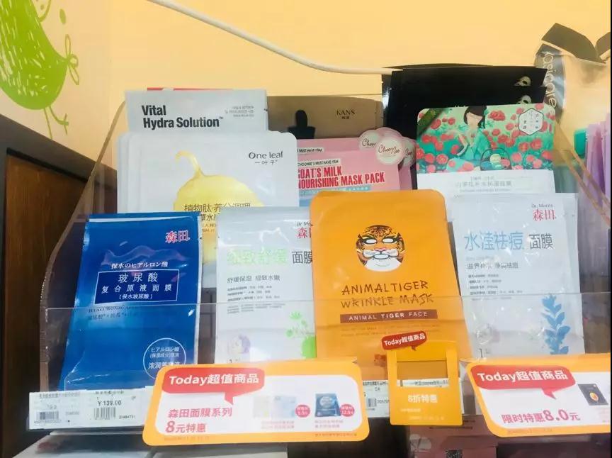 便利店卖化妆品,便利店卖生活用品吗