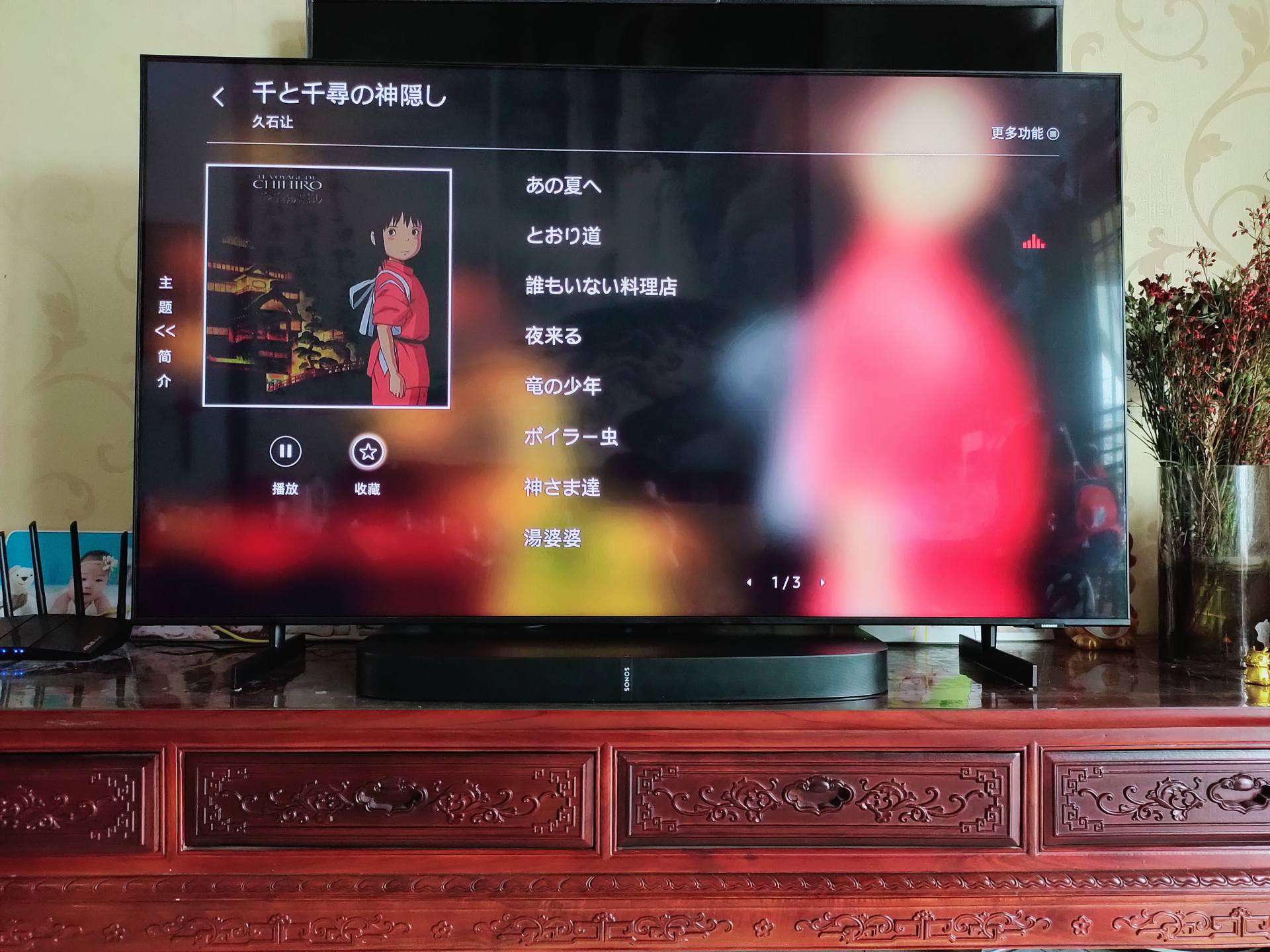 三星qled电视qx1系列,三星qled超薄电视