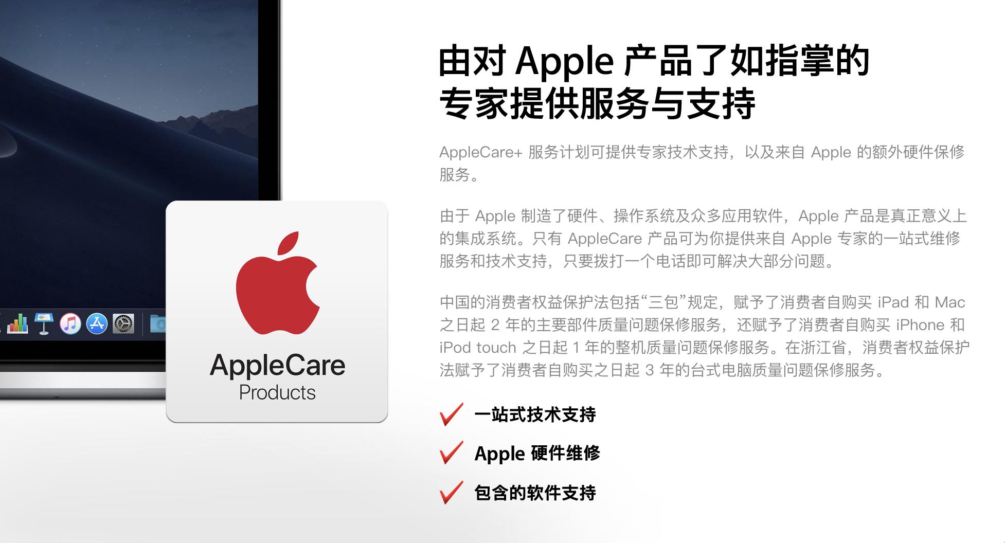 美版iphone和国行iphone的区别,美版iphone和国行iphone有什么区别