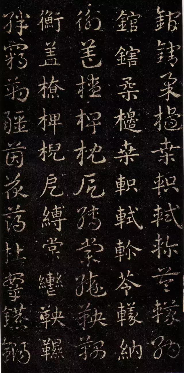 章草皇象急就章书法作品,章草急就章图片大全