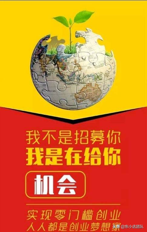 普通年轻人零成本创业,一个新手小白如何低成本创业