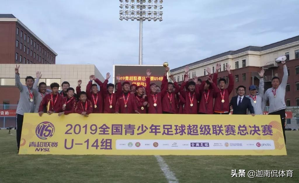 足协新政会取消吗,足协新政对中超的影响