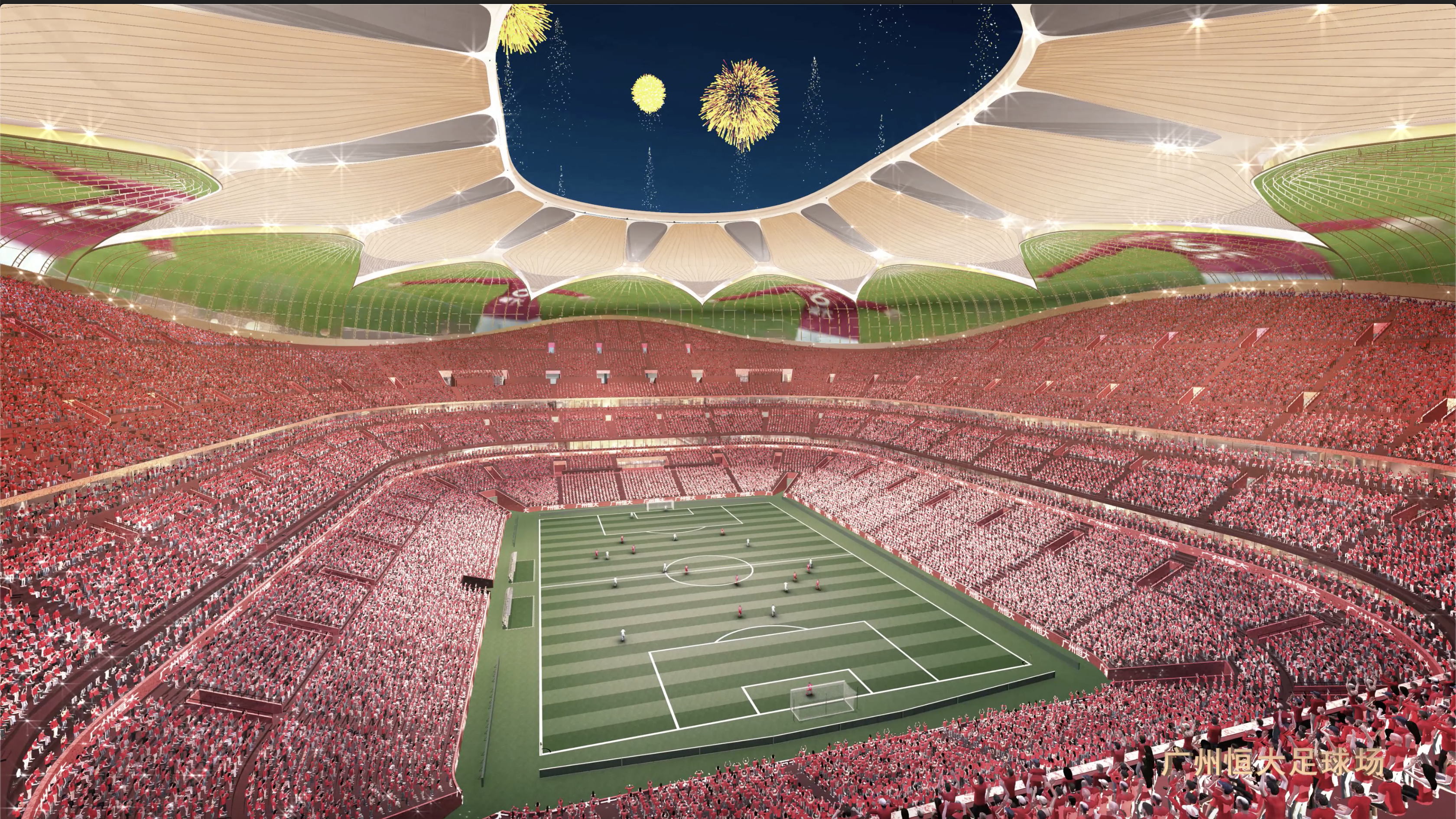 恒大球场灯光效果图莲花,恒大新球场效果视频