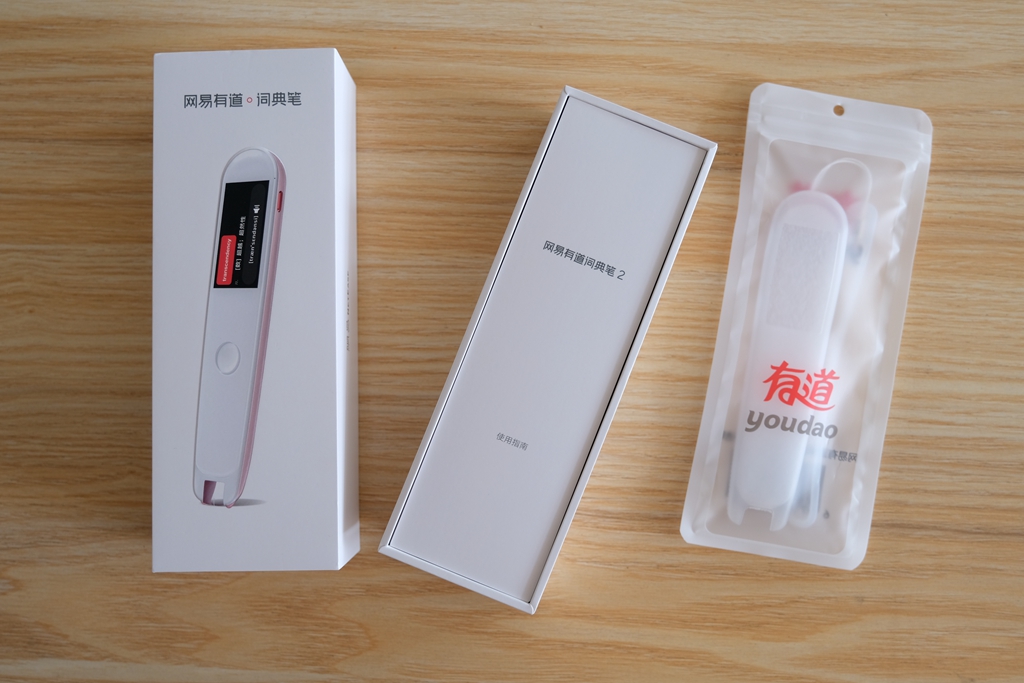 有道词典笔3.0加强版功能详解,有道词典笔2加强版新手使用教程