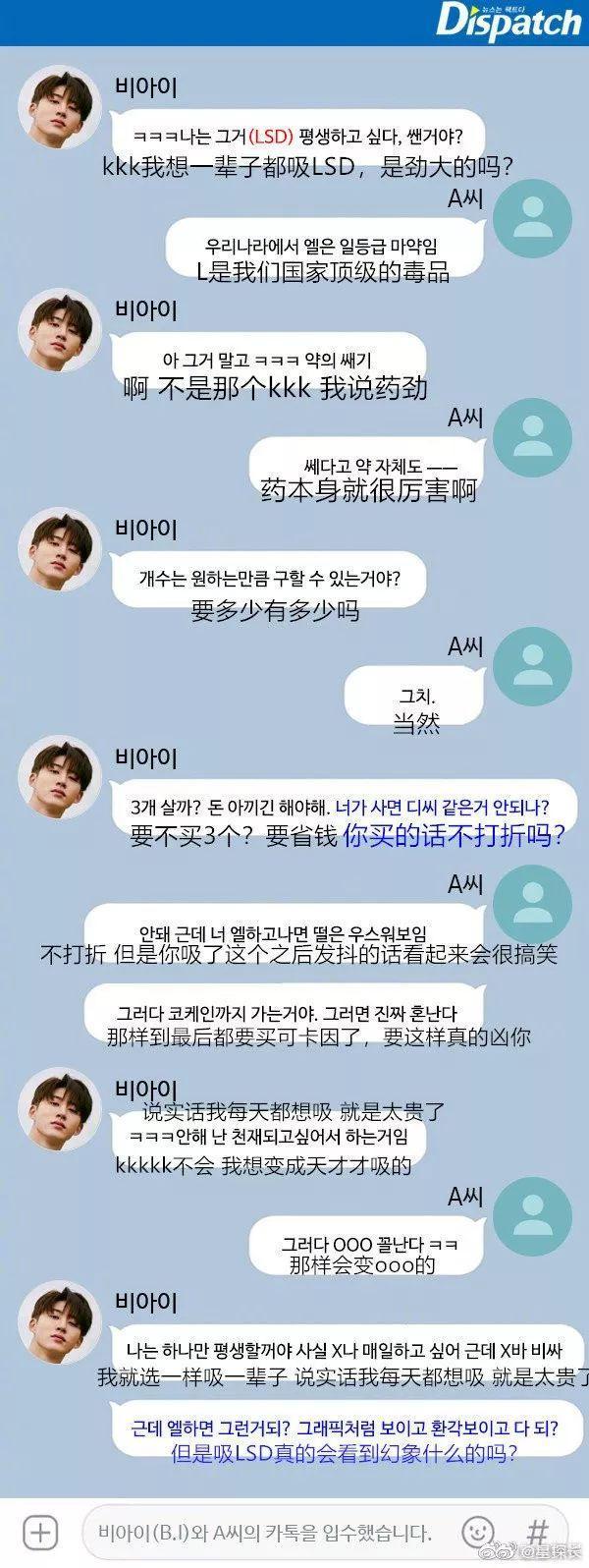 沉默后的具荷拉，沉默着的韩娱圈