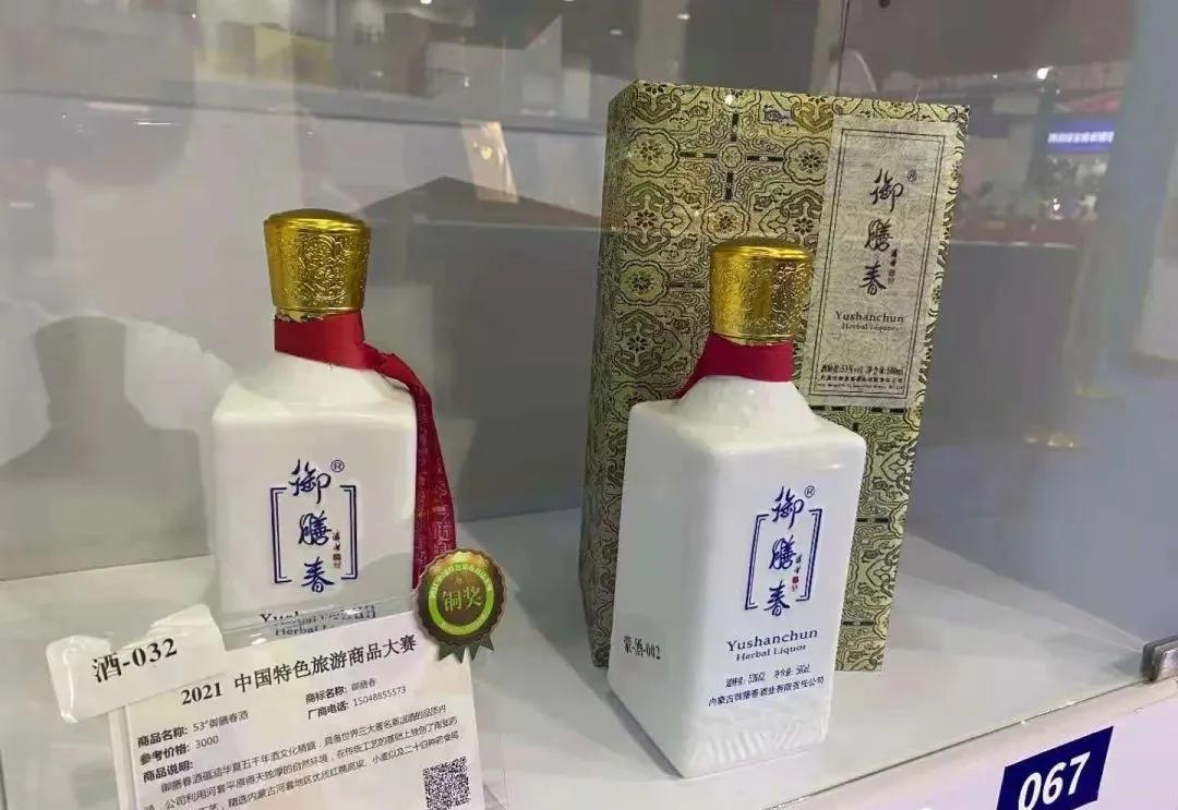 巴彦淖尔这5件旅游商品获奖了！快来看看都有啥