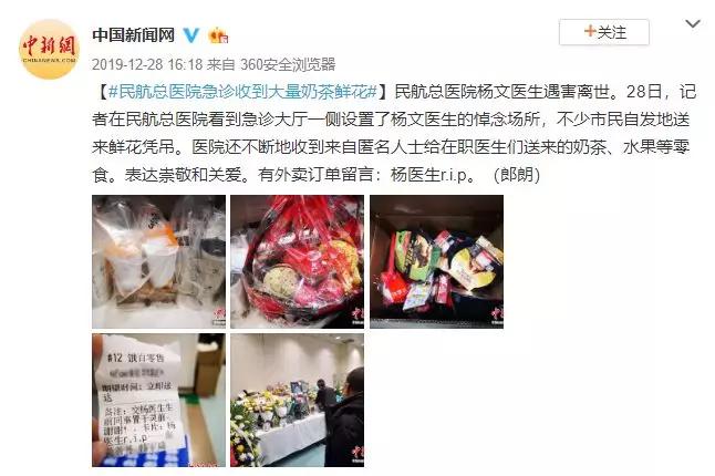 我在快手上看人切洋葱，竟然弄懂了剖腹产？