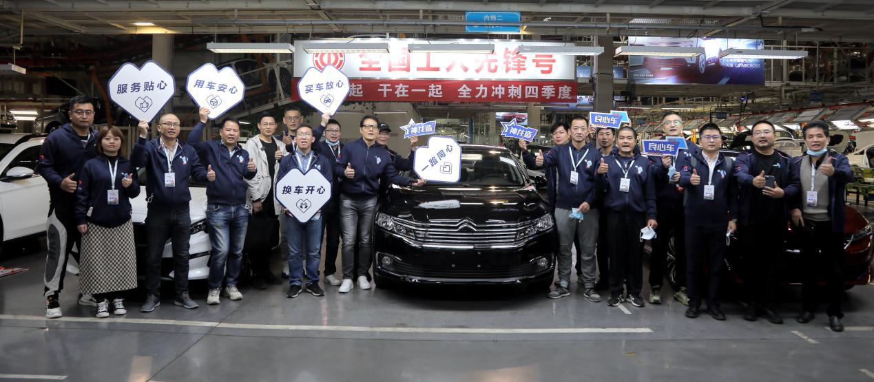 神龙车良心车,实探神龙汽车成都工厂