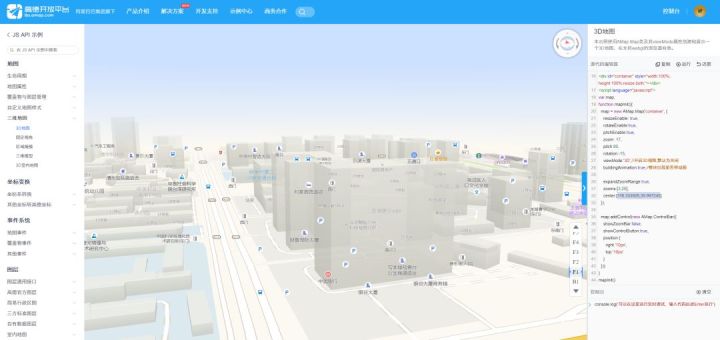 每天涨知识之高德地图真只是一个导航工具吗?