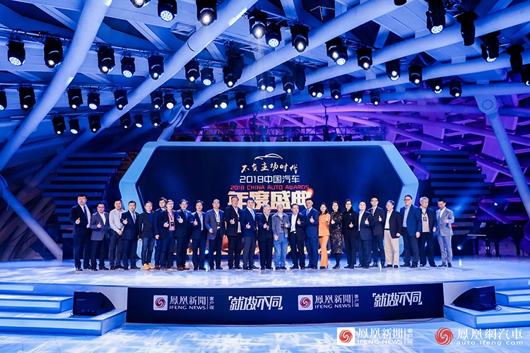 汽车年度盛典2019,中国汽车年度车盛典