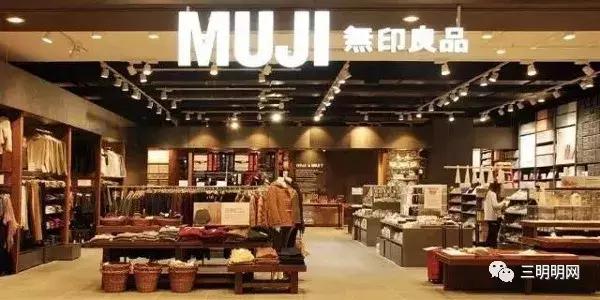 无印良品有哪些饮品,无印良品哪些定食好吃