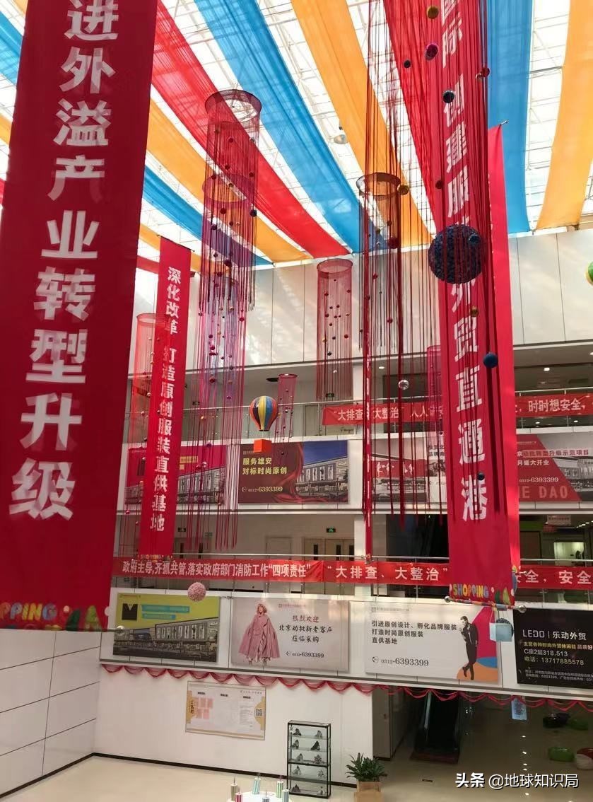 保定雄县和雄安新区,雄安与义乌对比