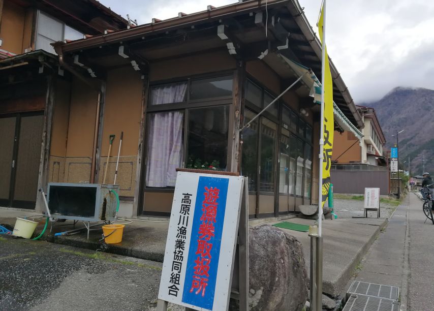 外国游客在日本钓鱼是一个什么样的体验？