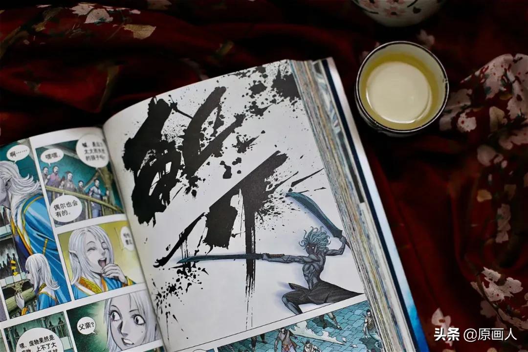 漫画金龙奖,漫画金龙奖获奖作品