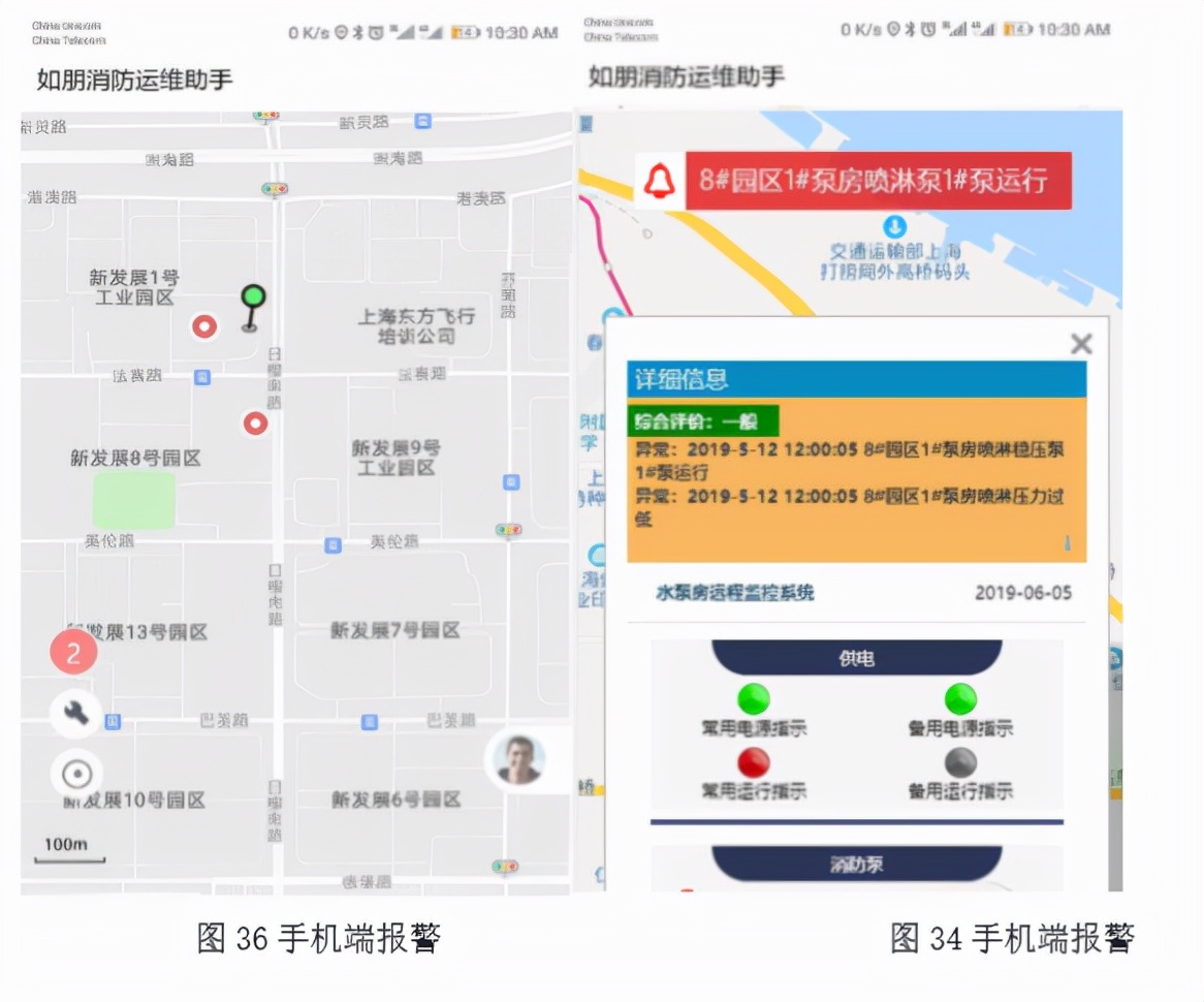 海康威视智慧安防解决方案,海康威视智慧园区解决方案