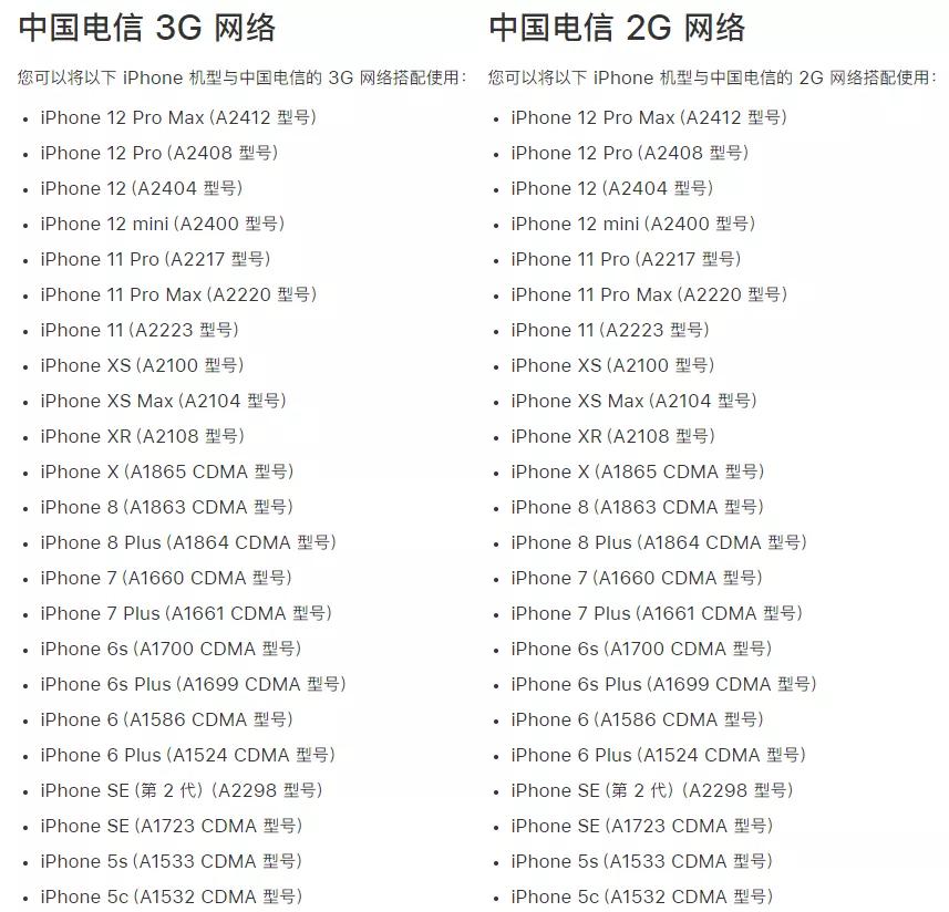 iphone13网络不可用,iphone13总显示目前无网络可用