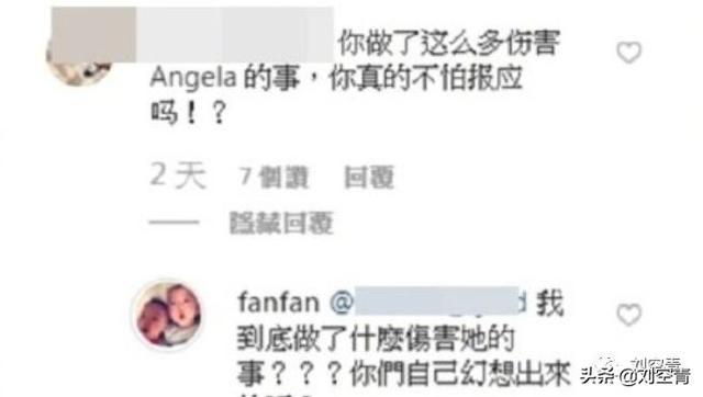 范玮琪张韶涵恩怨是怎么回事,范玮琪与张韶涵对比现状