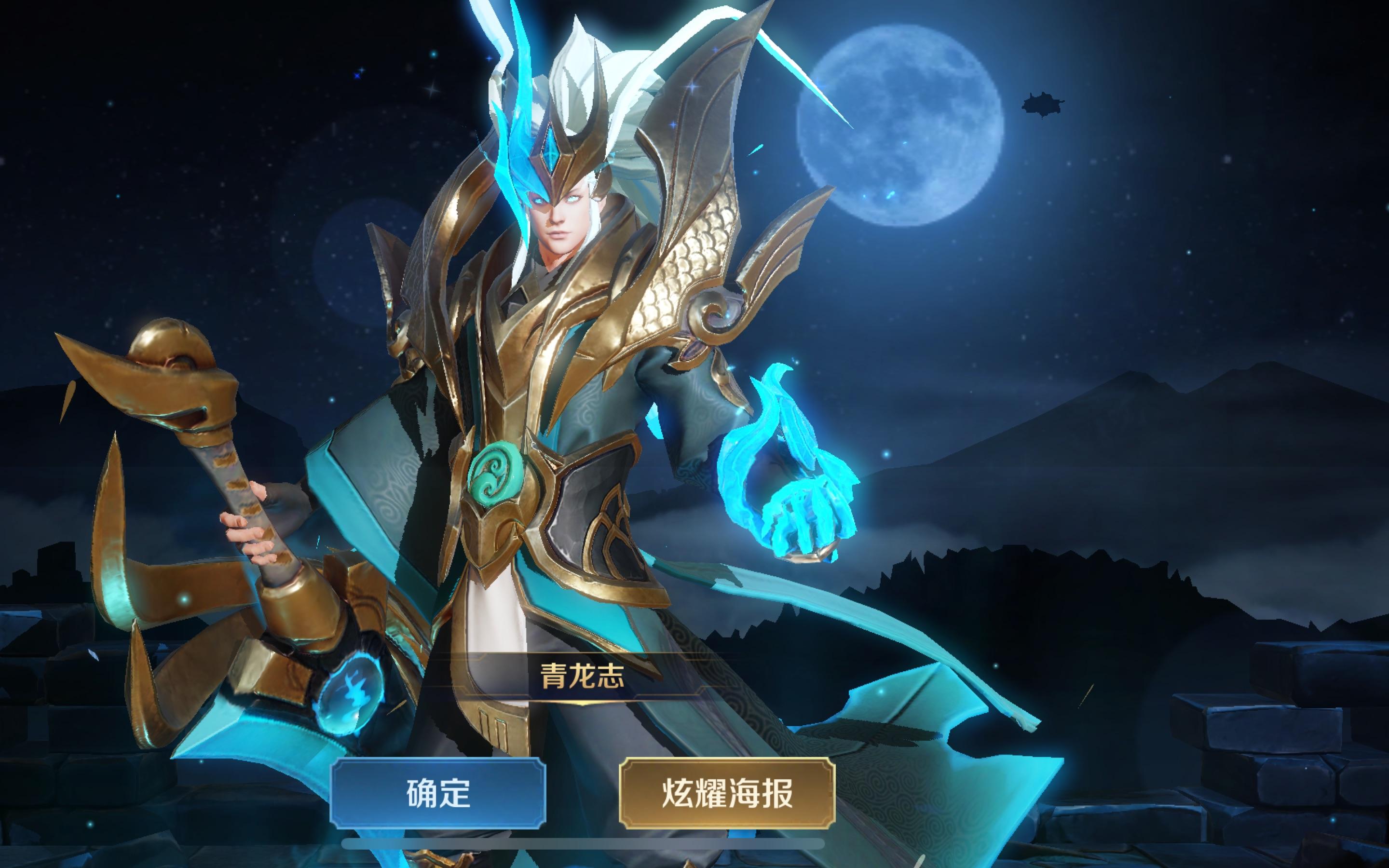 王者荣耀玩儿凯的新技巧,王者荣耀一天一个打野