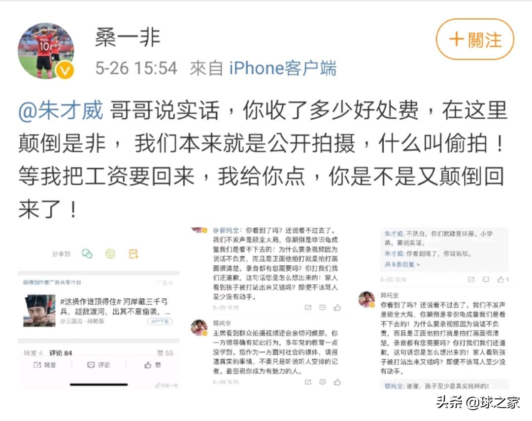 67载辉煌毁于一旦,辽足倒闭的丧钟为谁而鸣