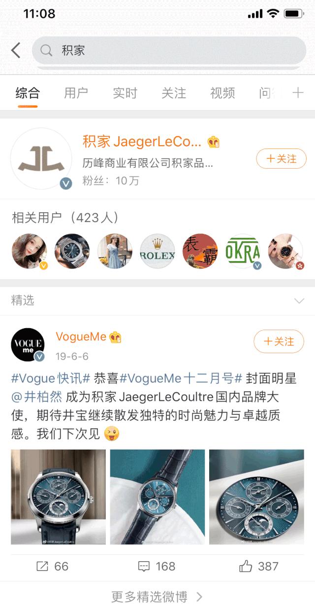 假名表哪里买靠谱,假表泛滥的品牌