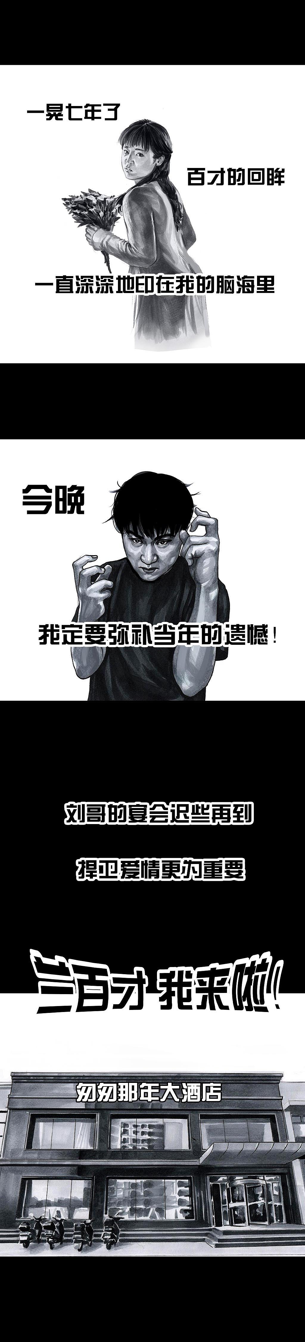 左手韩真心话大冒险,韩版真心话大冒险