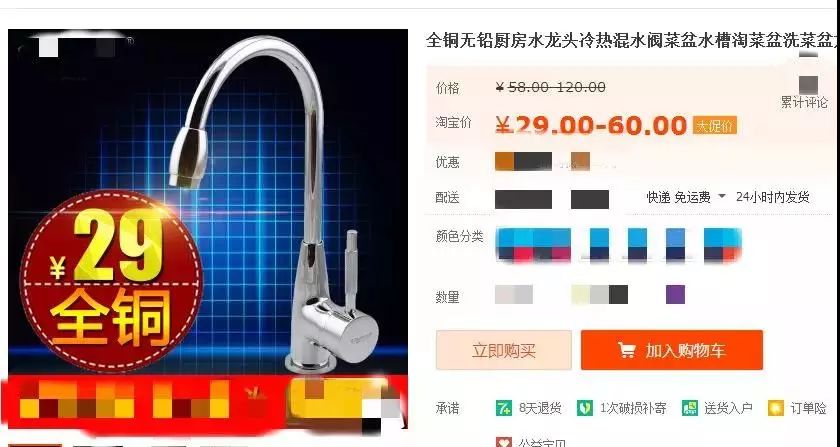 水龙头内部都是塑料吗,水龙头是铁的好还是塑料的好