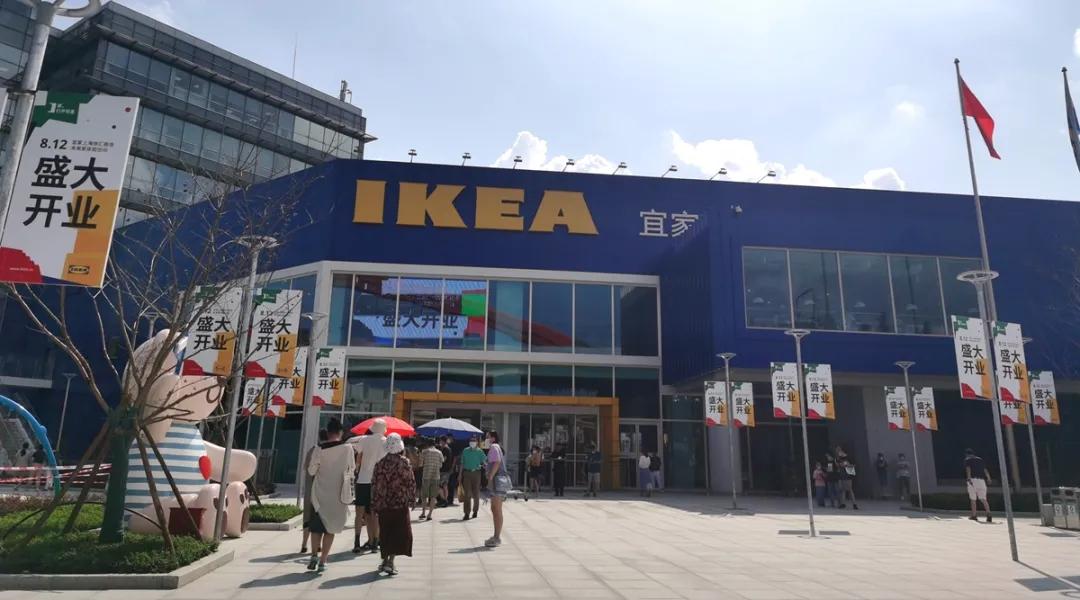 宜家徐汇店在哪里,宜家徐汇店什么时候开业的