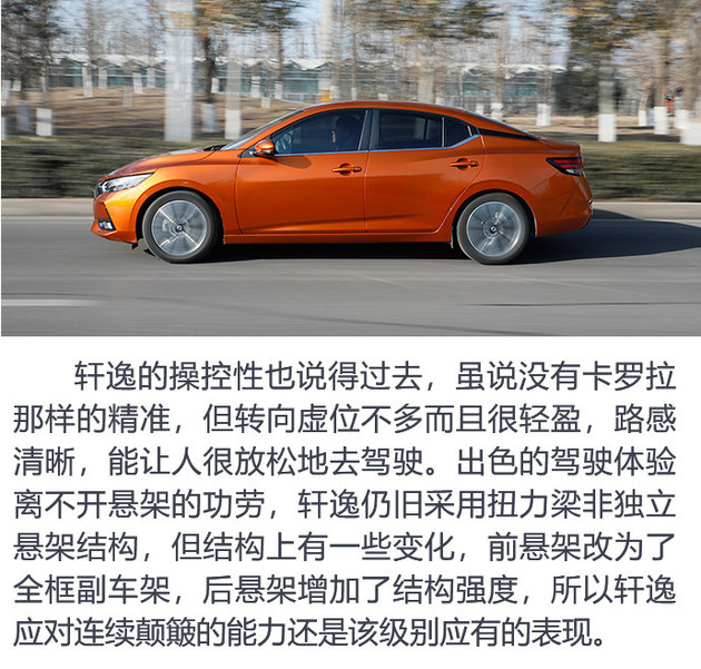 卡罗拉2018跟轩逸2019哪个好,2022款轩逸和卡罗拉哪个值得购买