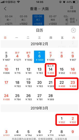 去日本后悔了,日本东京旅游去哪里比较好