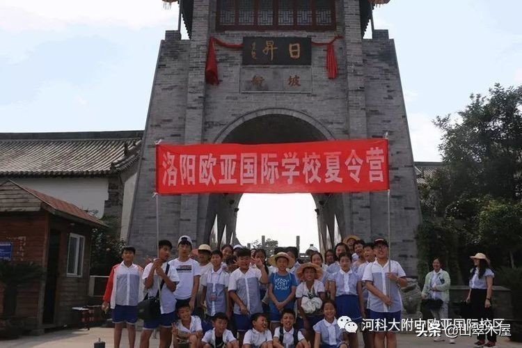 洛阳市欧亚国际学院,洛阳欧亚国际学校靠谱吗