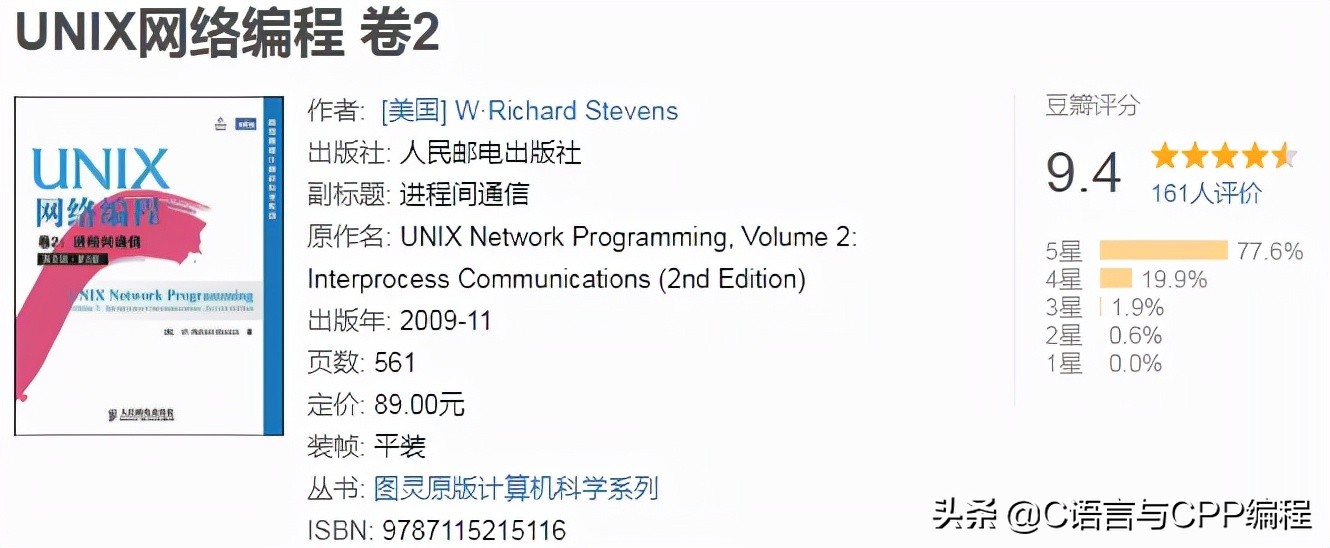 十本顶级计算机书单,计算机书籍推荐零基础的书