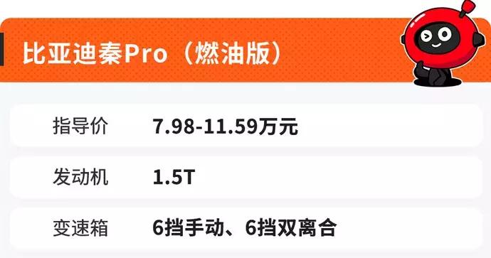 10万预算性价比最高的8款轿车,10万出头的轿车又有哪几款