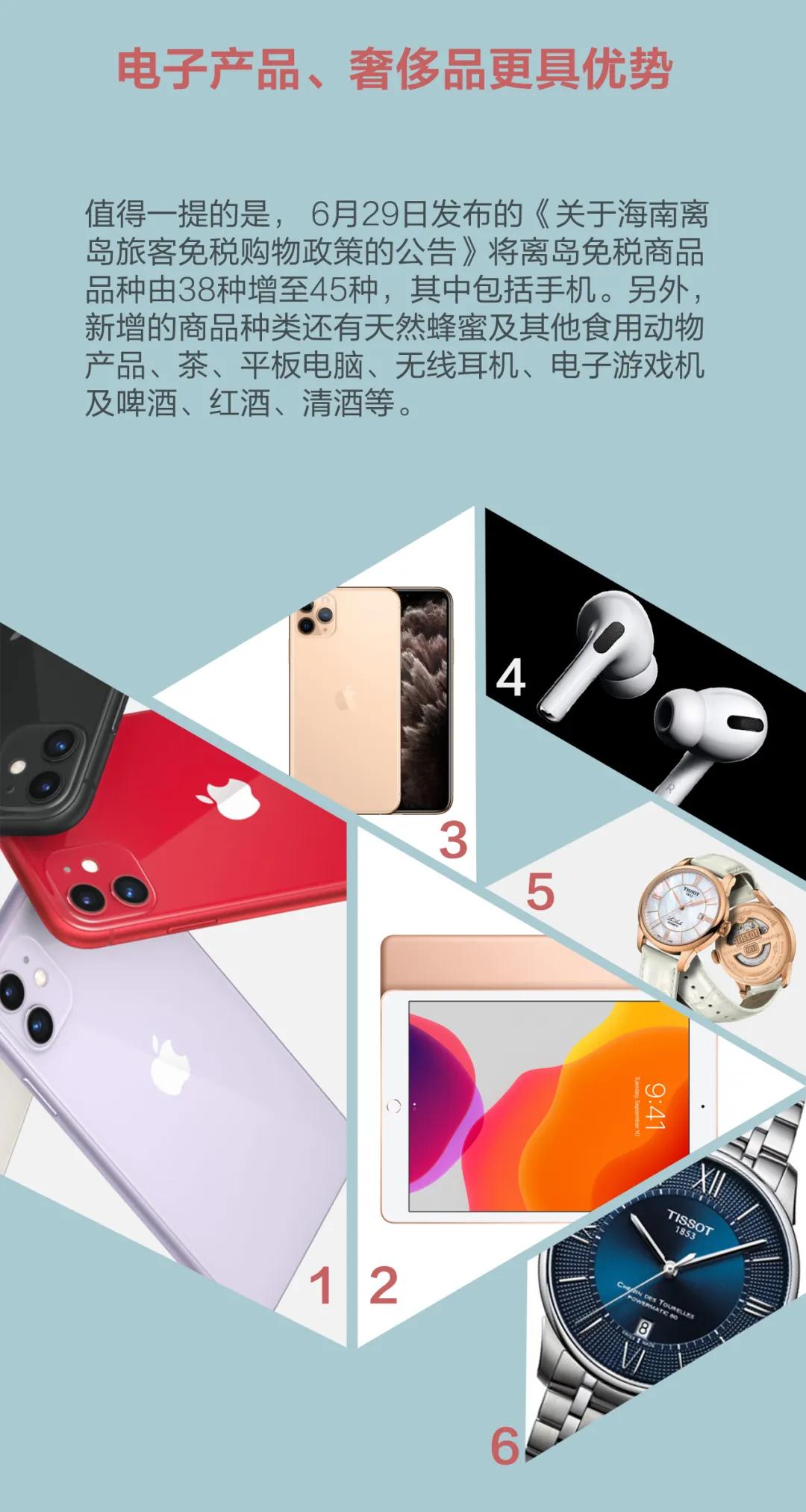 苹果手机批发价的猫腻,苹果手机低价购买骗局探店