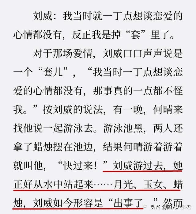 二婚嫁得最好的四位女星,14位初婚失败二婚幸福的女明星